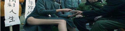 八字称骨重查询(现存预测术大全)