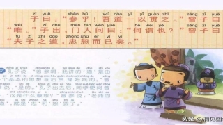 诚明易学讲解易经(搞懂这四大核心理念)