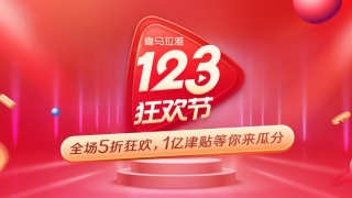 周易大师免费听书(是封建还是宝贝)_重复