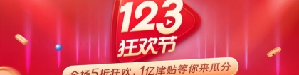 周易大师免费听书(是封建还是宝贝)_重复