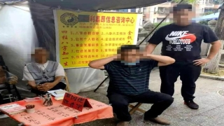 把脉就能算命是真的吗(江油一逃犯找老先生算命时被警察抓获)