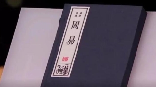 周易作者是谁(周易的作者已“死”)_重复