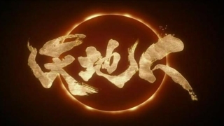 周易三才是指什么(何为“天地人三才”)_重复