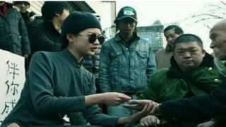 秤骨头算命书表男(略谈相术中的骨相法)