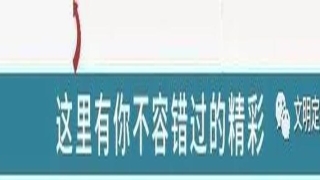 定州辛庄子高龙算卦(定州5个村拟获“河北省森林乡村”称号)