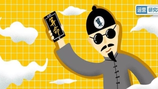 八字排盘哪个最准最实用(网络算命花式“割韭菜”)