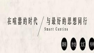 台湾讲易经的教授是谁(哪三类人最有必要学习)_重复