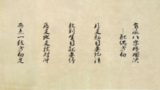 八字测另一半(八字盲派口诀)