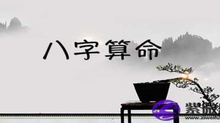 按时间算八字 八字工具让你轻松换算八字