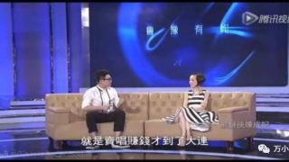 大鹏给小学生算卦(大鹏和柳岩的瓜)