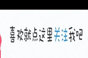 八字最好的吉星神煞(阳宅风水之十二建星论)