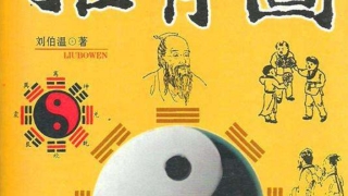 易经预测未来十年(易经真的能预测未来吗)