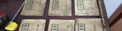 看相算命大全(收藏到了一整套同治年间的麻衣相法大全)