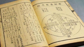 易经连山内容(连山藏 易经)