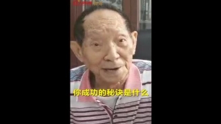 八字毕业祝福语(袁隆平视频回信勉励青年)