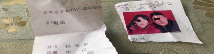滨州哪里算卦算的准(山东男子杀死亲生女儿)