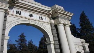 自强不息出自周易中的哪句话(天行健君子以自强不息《周易》意思是什么)