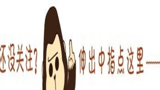 八字比劫旺比较蠢(八字命理丨比劫旺相)