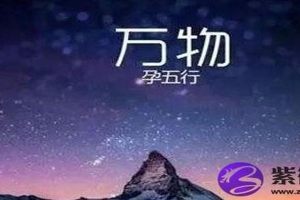 白金蜡命好不好(白蜡金命女适合干什么)