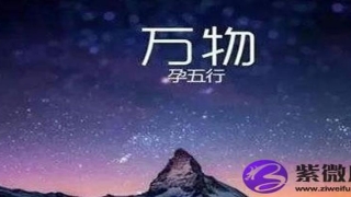 白金蜡命好不好(白蜡金命女适合干什么)