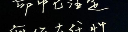 被算卦的说了以后心里不舒服(有些事是命中注定还是巧合)