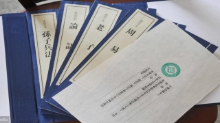 金景芳周易全解(我们应如何看待)