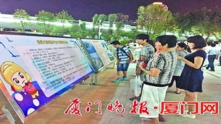 白城小八家子算命被害(厦门演武大桥观景平台开放)