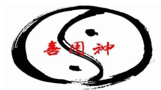 八字比劫为用神(地支十神劫财伤官什么意思)