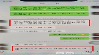 被算卦的骗了怎么办(青岛一女子“请大师做法”)