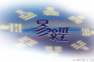 紫微斗数和梅花易数的区别(“算命”和“占卜”的区别)