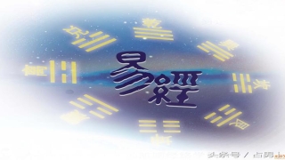 紫微斗数和梅花易数的区别(“算命”和“占卜”的区别)