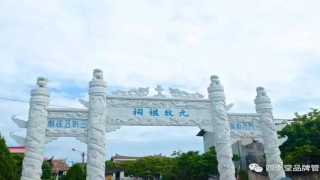 黄石易梅花易数(“无林不开榜”的历史考察)