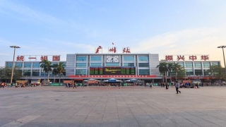 八字班级口号(中国最牛火车站)