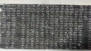 柏乡西北鲁算卦的怎么样(北周建德六年张闼墓志)