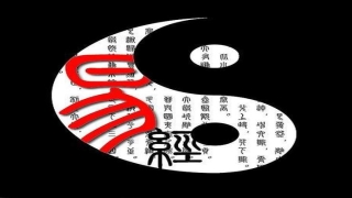 八字看风水布局(八字格局大全汇总)