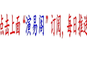 八字的时柱怎么推算(出生时辰不清楚怎么办)