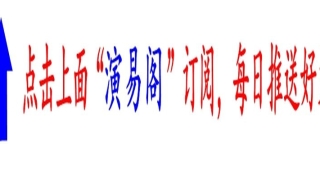 八字的时柱怎么推算(出生时辰不清楚怎么办)
