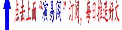 八字的时柱怎么推算(出生时辰不清楚怎么办)