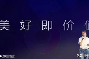 抖音算卦口诀怎么念(抖音总裁张楠)