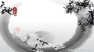 周易外传原文及译文(50句经典格言)_重复