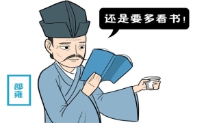 诸物响应歌梅花易数(他看麻雀争吵)