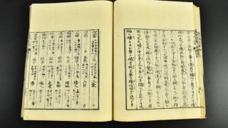 为什么身体不好要读易经(人一生可以活多久)_重复