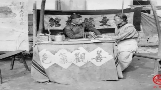 沧州大鼓罗成算卦(好汉罗成算命)