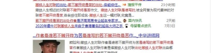 中国易经大师排名20名排名(中国最厉害的易经大师当代国学易经十大领军人物颜廷利先生)_重复