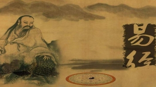 老子的易经(老子《道德经》简介)