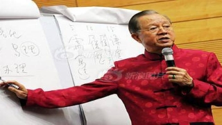 曾仕强易经最经典十句话(曾仕强教授40句经典语录)