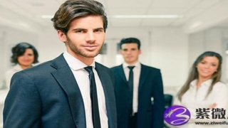 八字排盘命中是否有“天乙贵人”