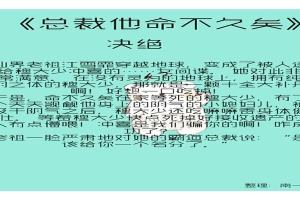 八字纯阴有灵力吗(这些女主不得了)