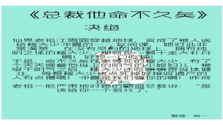 八字纯阴有灵力吗(这些女主不得了)