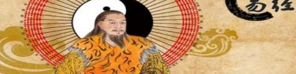 清华教授易经(马云行商数十载)